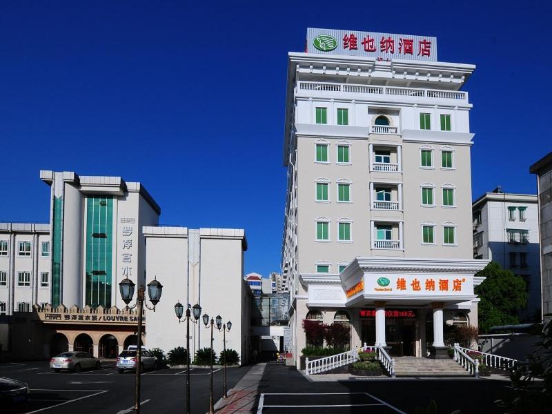Vienna Hotel Hangzhou Yuhang Linping Dış mekan fotoğraf